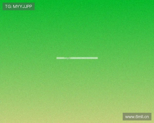 玩球直播官网wqzb全新升级，带来更流畅精彩的体育赛事直播体验