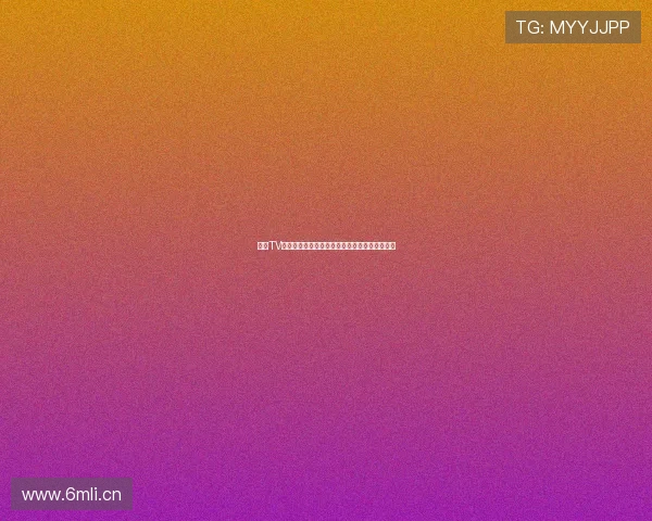 章鱼TV免费足球直播在线观看平台全面解析与使用指南