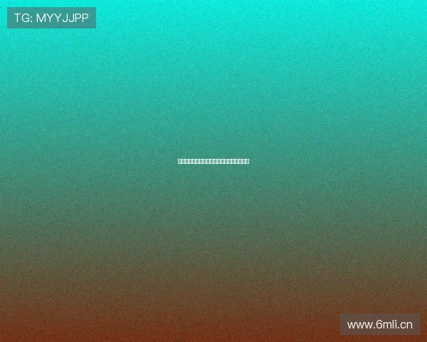 龙珠直播官方网站全新升级带来极致互动体验